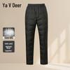 Yalu Unisex Mid-Aged & Elderly Winter Down Pants