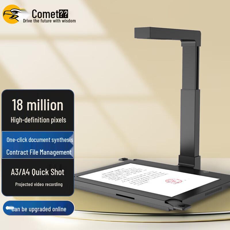 

Comet D4316 A3 18MP Document Camera Scanner