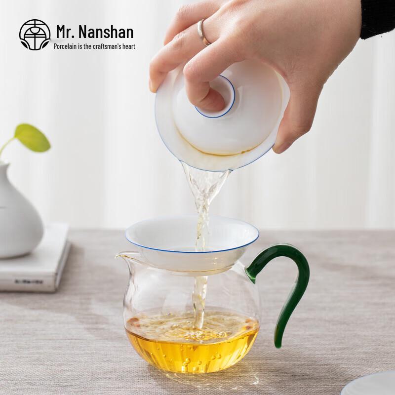 Mr. Nanshan Gongfu Glass Fairness Cup