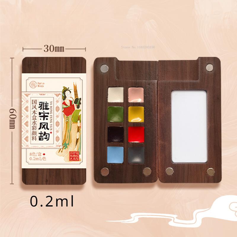 Mini Portable Watercolor Pigment 8 Colors 0.2ml Solid Packaging Wooden Box Set Diary Travel Painting Portable Art Watercolor