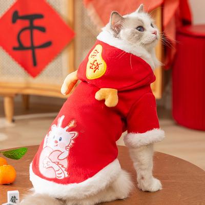 New Year's Festive Cat New Year's Clothing Three-dimensional Dragon Horn New Year's Warm Two-legged Cotton-padded Clothes Puppy Dog Pet Cat Clothes