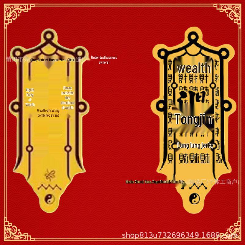 Golden Horse Wealth Sticker: Certified Solid Gold Phone Back with Gold Card and Foil—Bring Prosperity and Luxury.