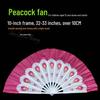 Peacock Dance Fan - Colorful Gradient for Performances