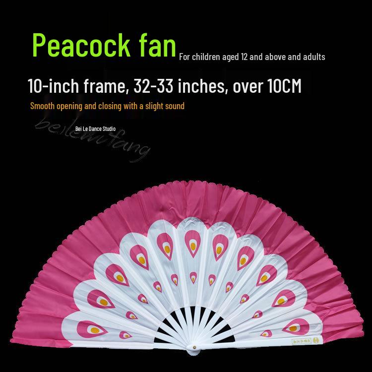Peacock Dance Fan - Colorful Gradient for Performances