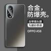OPPO A58 Phone Case Metal Bumper Full Cover With Built-in Lens Protector Matte Anti-Scratch Shockproof