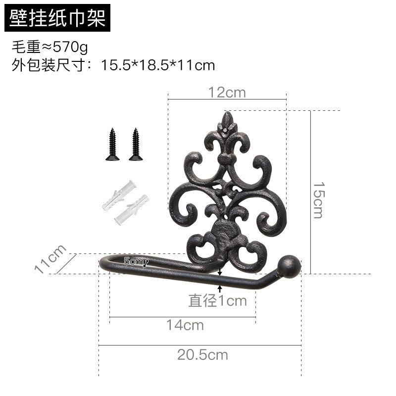 Cast Iron Paper Towel Holder Pressure-resistant Not Easily Damaged Wall-mounted Storage Rack Home Kitchen Bathroom Decoration