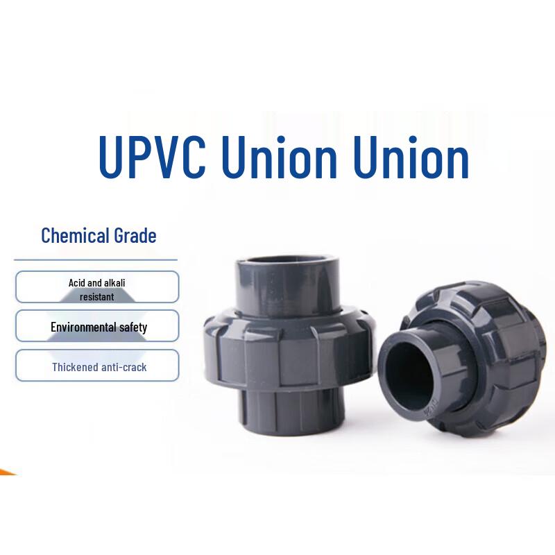 SanYou UPVC Live Union