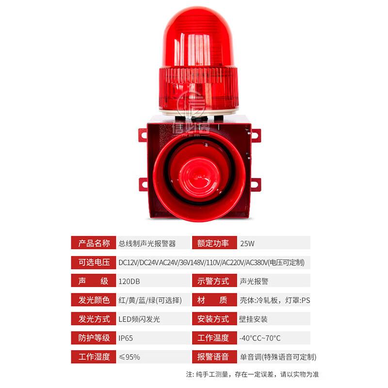 Xinbirui YS-01Z One-Key Emergency Alarm System
