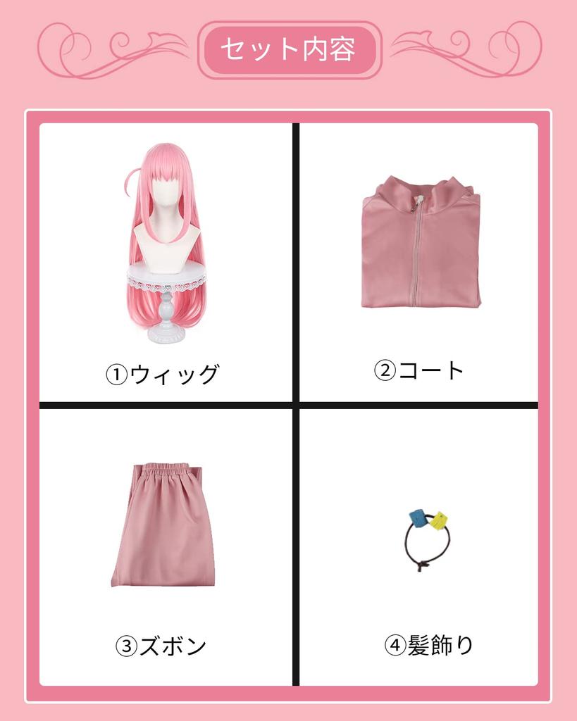 Hitori Goto Cosplay with Wig Guitar Hero Bocchizarok Cosplay Costume Full Set Costume Adult Costume Cultural Festival Goto Pants Wig [Kamizu Ryohin]