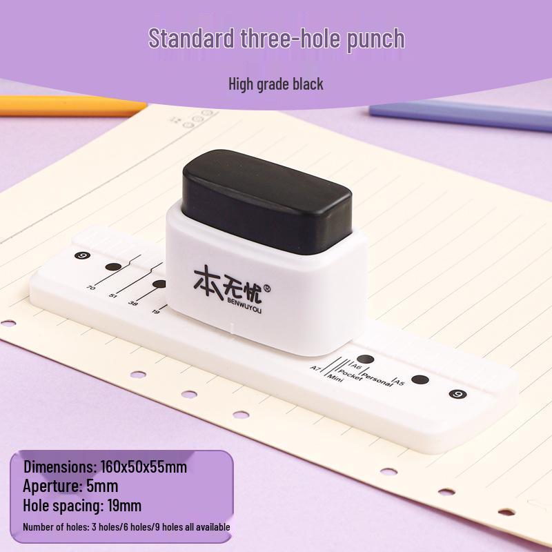 Shuangyi Multi-Hole B5 Binder Punch, 3- or 5-Hole Options, No Chips