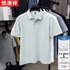 Hengyuanxiang Men's Breathable Silk Blend Polo Shirt