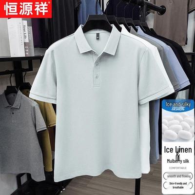 Hengyuanxiang Men's Breathable Silk Blend Polo Shirt