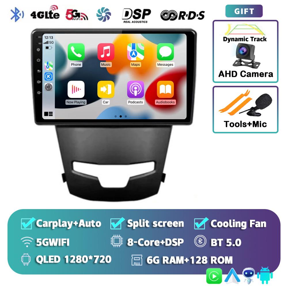 Android 14 Carplay Auto Car Radio For SsangYong Korando 3 Actyon 2 2013-2017 GPS Navigation Multimedia Player 4G+WIFI 2 DIN DVD
