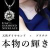 Platinum diamond necklace with a single for diamond, 0.3 carat, women.