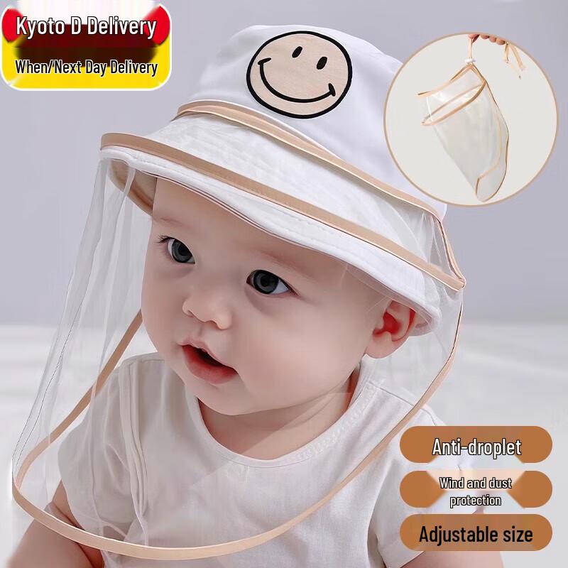 Baby Transparent Protective Face Shield
