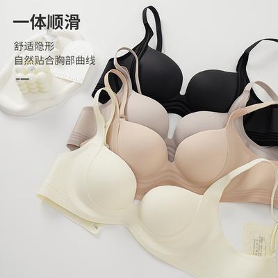 D Three-dimensional Seamless Women's Small Breasts Are Gathered and Show Large, Thin At the Top and Thick At the Bottom, No Steel Ring