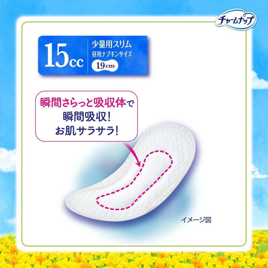 CharmNap Absorbent Sarafi Light Incontinence No 132 Pads Absorbent Incontinence Napkin Light Pads, Wings, 15cc, 19cm, (Urine Pads, Pads, Size) [For