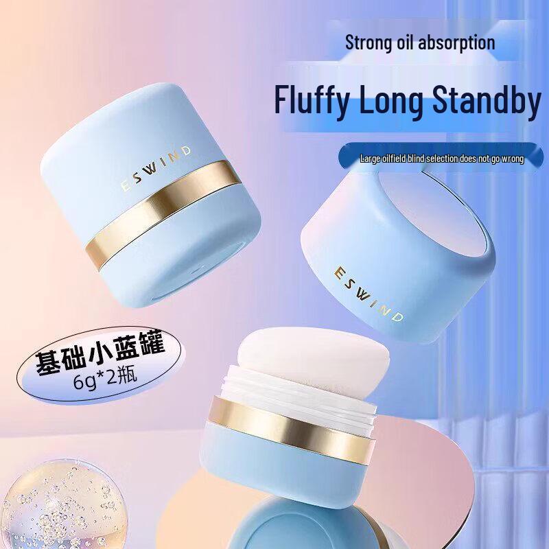 ESWIND Volumizing Dry Hair Powder