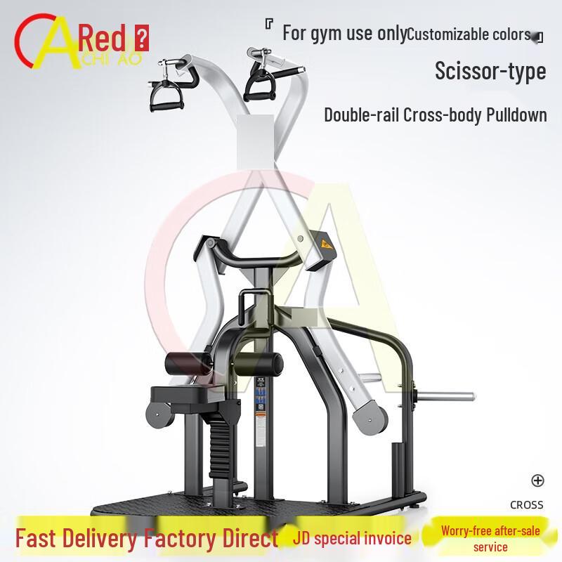 Chiao Multi-Functional Home Fitness Trainer
