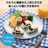 [Arnest] Car & Bullet Train Bento Mold Set - Easy to Use for Fun Shaped Onigiri A-77866