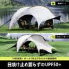 BISINNA Extra Large Tarp for 4-10 People, Outdoor Camping Canopy, 640 X 440 X 210cm, PU3000 Waterproof, Sun Protection, Large Space, Breathable,