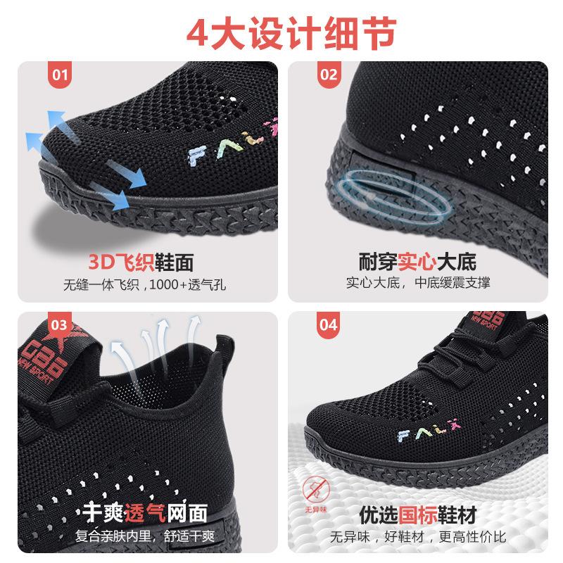 New shoes women's light and breathable fly-woven mesh shoes flat heel soft sole casual shoes fashionable versatile sports shoes women