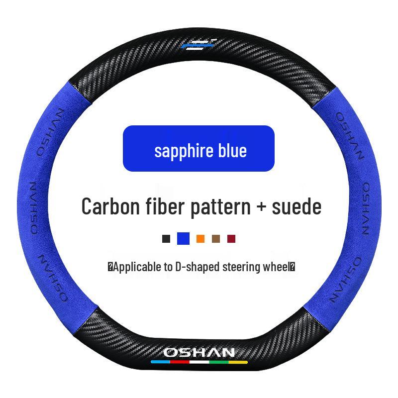 Suede Carbon Fiber Steering Wheel Cover for Changan Oshan X7, X5, Cosai 5, A600, A800, Z6