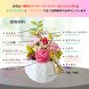 Lira Preserved Flower Arrangement, Yuka Pink, for Offerings and Buddhist Services, Never Withers, Made In Japan