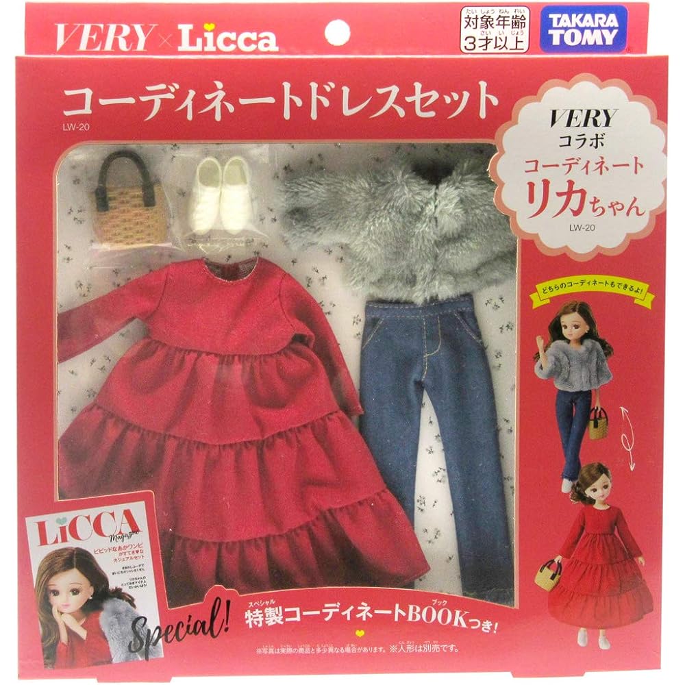 Licca-chan LW-20 Very Collaboration Dress Set with Accessories for Dolls
