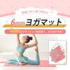 VECELO Yoga Mat Exercise Mat 6mm for Strength and 173 x PVC Pink [Foldable 2-Piece Set] Thick, Non-Slip, Soundproof, Waterproof, Washable,
