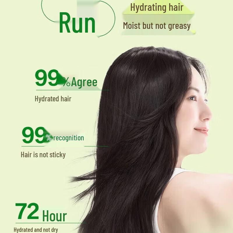 SUPER MiLD Green Field Fragrance Hair Conditioner