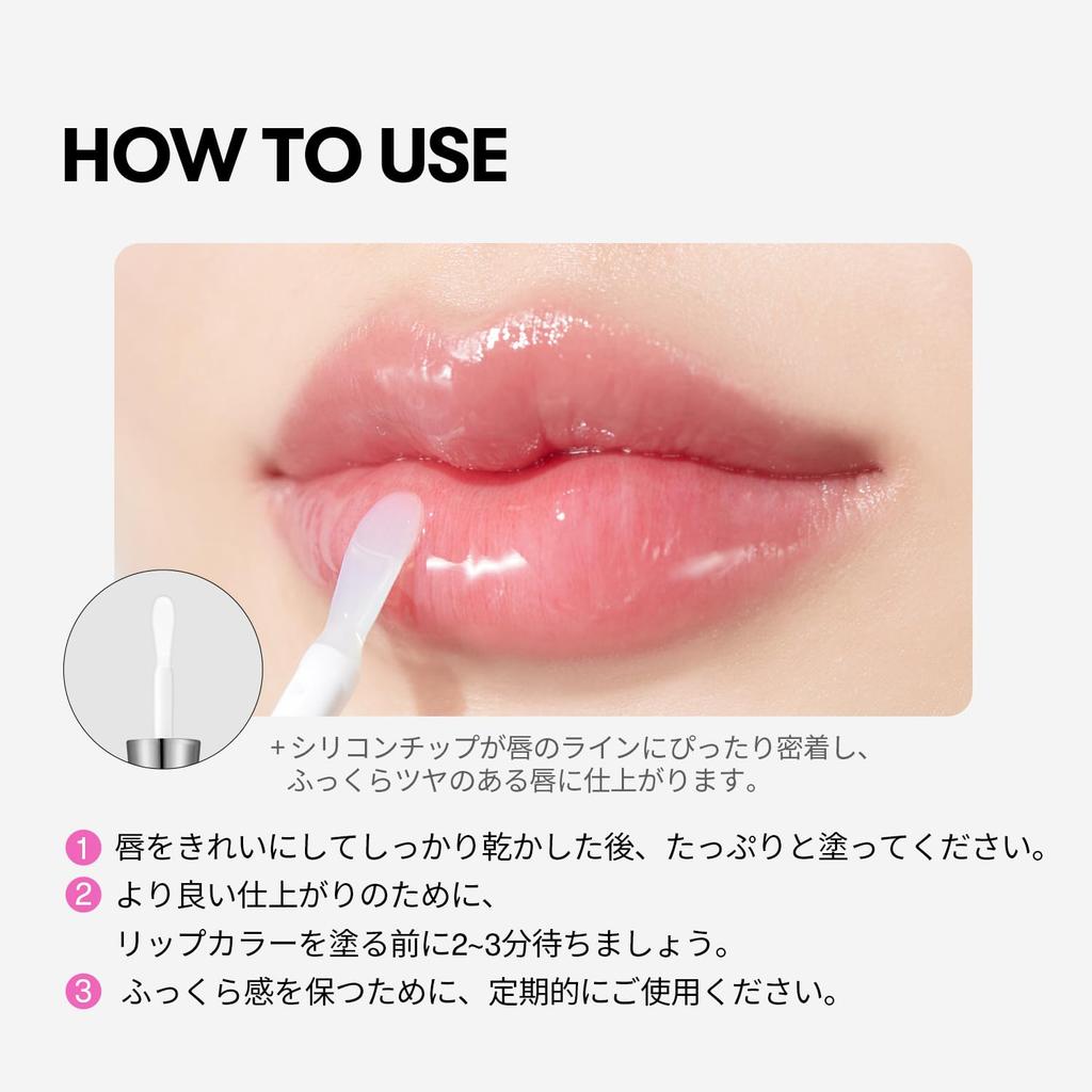 VTCOSMETICS Reedle S Lip Plumper 4.3g, Moisturizing, Transparent, Shiny Lip Gloss, Fragrance-Free, Korean Cosmetics (Expert)