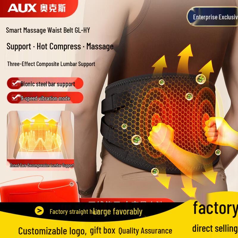 AUX Wireless Graphene Heated Waist Massager CN plug (adapter included)