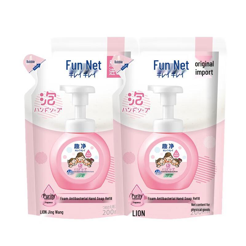 

Lion King Fun Clean Kids Foaming Hand Soap Refill