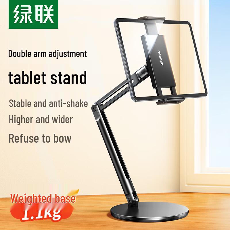 UGREEN Adjustable Tablet and Phone Stand