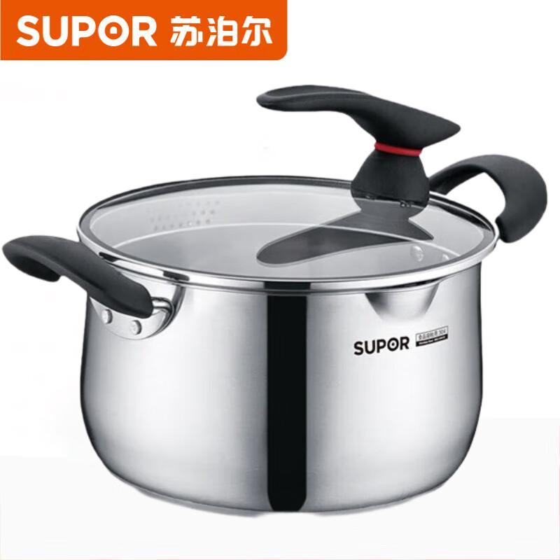 Supor 24cm Stainless Steel Soup Pot