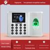 Umas U-Z32 Fingerprint Time Attendance Machine CN Plug (adapter Included)