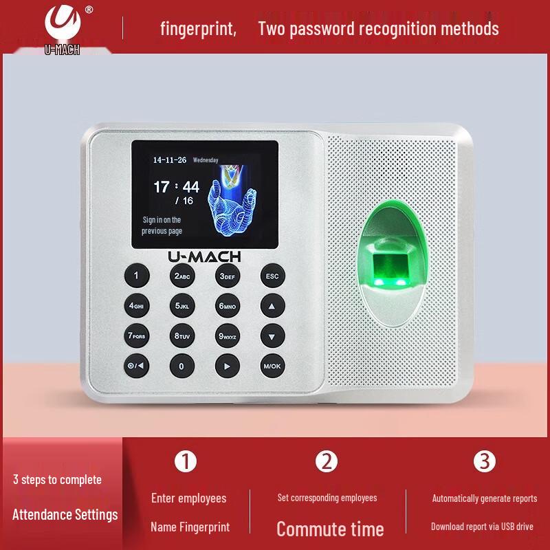 Umas U-Z32 Fingerprint Time Attendance Machine