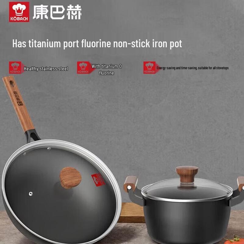 Kobach Titanium Non-stick Wok & Soup Pot Set