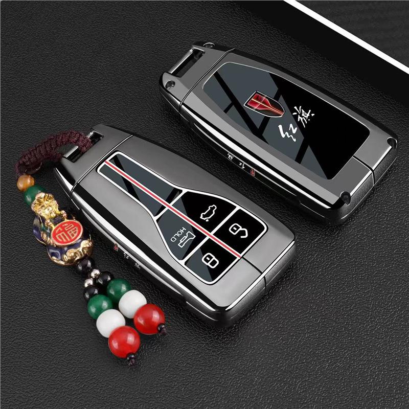 Hongqi HS5/HS7 Key Case for 2019-2022 Models - Car Remote Protective Shell