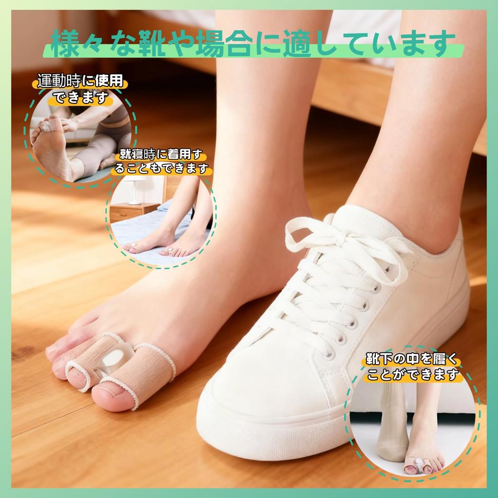 MIYOSA Toe Toe Protection Toe Sleep Toe Stretch Adjustable Firmly Spreads Gel Gentle on the Easy to Put On and Take Unisex Spreader, Pads, Separators,