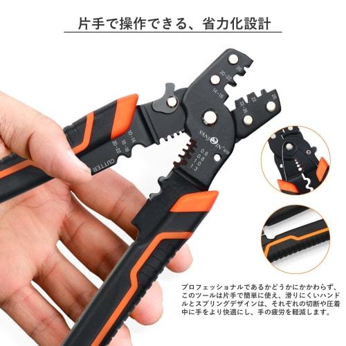 Terminal Crimping Pliers (for Both Faston and Bare Crimp Terminals) with Wire Cutting Function for Fine Wire Stripping. Universal Wire Crimper Strippe