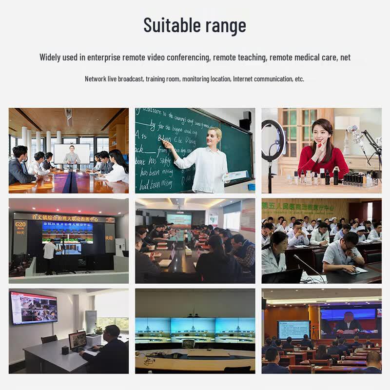 Hongshiduo Large Video Conference Room Solution (20x Camera + Wireless Mics) (CN version)