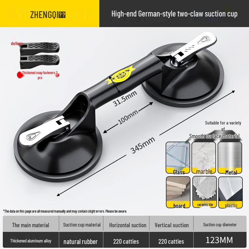 Heavy-Duty Glass Suction Cup