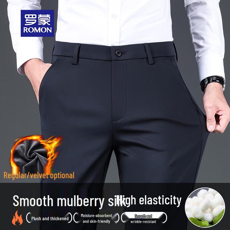 ROMON Men's Autumn/Winter Mulberry Silk Business Straight-Leg Trousers