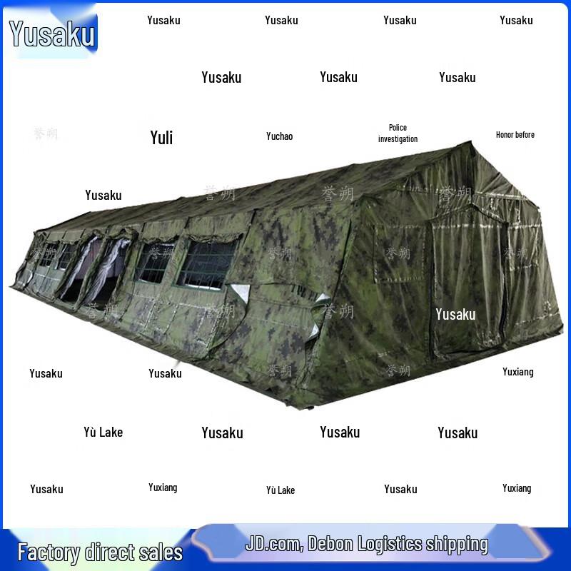 Yushuo 80 sqm Outdoor Emergency Frame Tent