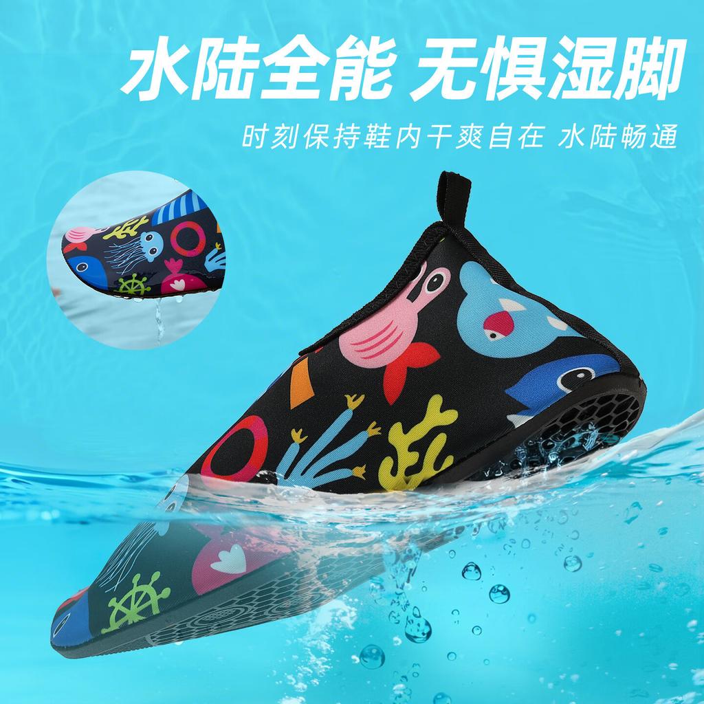 Beach Sandals Sports Non-slip and Anti-prick Skin Swimming Diving Socks Breathable Summer Cool Wading Slippers
