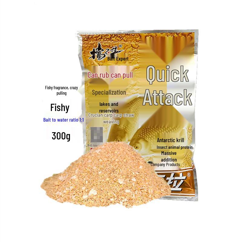 Old Gui Fish Bait 300g - Quick Attack Fish Fragrance for Lake/Reservoir, Perfect for Crucian Carp, Grass Carp, Bream. 1 Bag, 60 Bags Available.