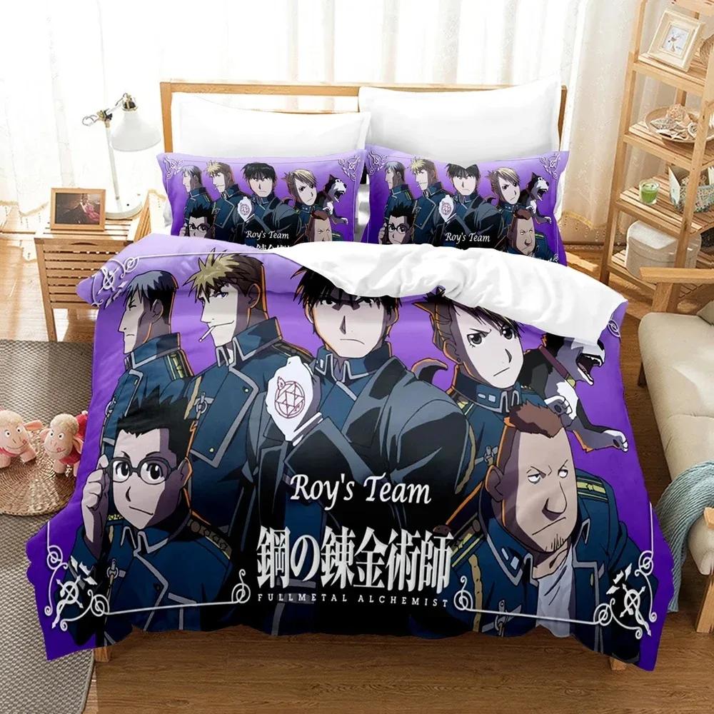 3D FULLMETAL ALCHEMIST Bedding Sets Duvet Cover Set With Pillowcase Twin Full Queen King Bedclothes Bed Linen Home Textile