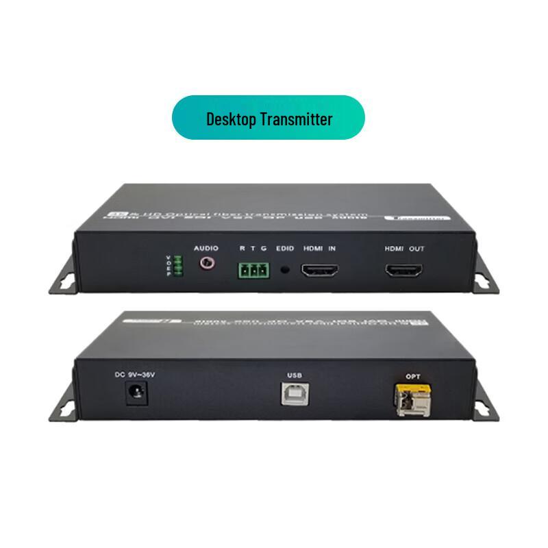 Yeren HDMI Fiber Optic Extender YR-H001